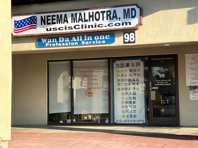 uscis clinic doctor malhotra civil surgeon milpitas
